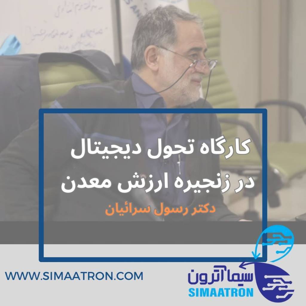 اتاق-بازرگانی-تهران