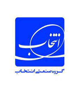 گروه صنعتی انتخاب